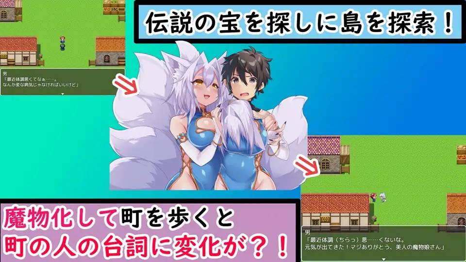 图片[5]-【RPG/汉化/魔物娘】[茶畑に生えた筍]TS魔物娘島云翻汉化 【PC+安卓/1.5G】-咔游