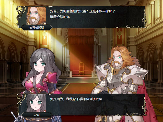 图片[3]-英雄派对:集结同伴前来魔王城吧 官方中文版 SRPG游戏 650M-咔游