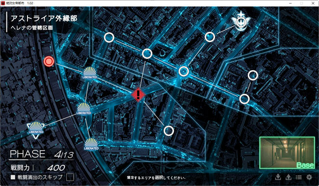 图片[2]-绝对女帝都市:反叛的男人 ver1.02 AI汉化版 ADV游戏+全CG存档 2G-咔游