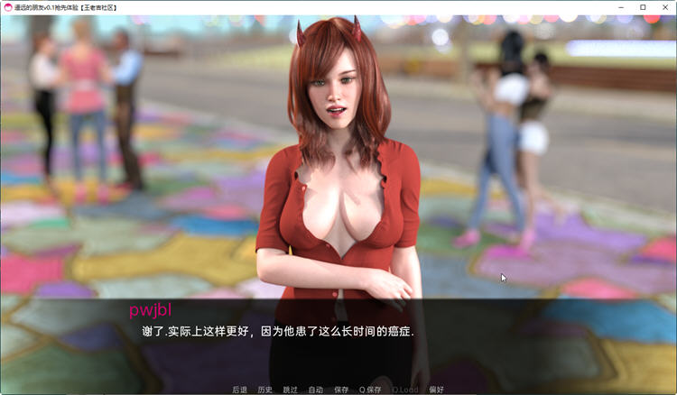 图片[5]-远处的朋友(Far Off Friends) ver0.6 汉化版 PC+安卓 动态SLG游戏 3.5G-咔游