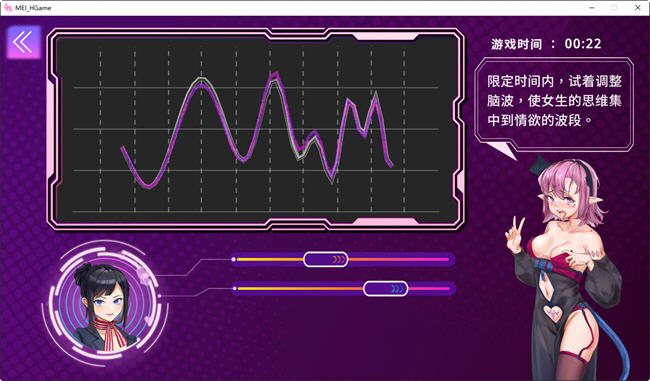 图片[4]-魅控APP ver1.0.0 官方中文步兵版 ADV+益智游戏+CV 600M-咔游