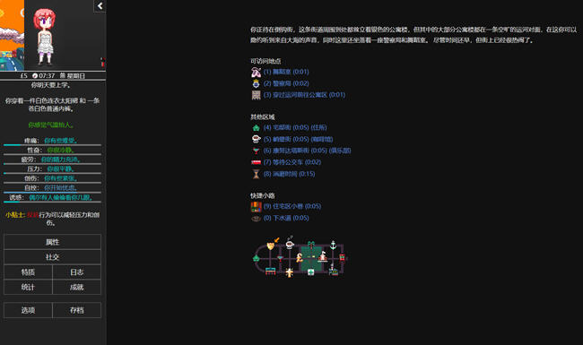 图片[2]-欲都孤儿 ver0.4.3.3 浏览器汉化作弊版 HTML游戏&新作 25M-咔游