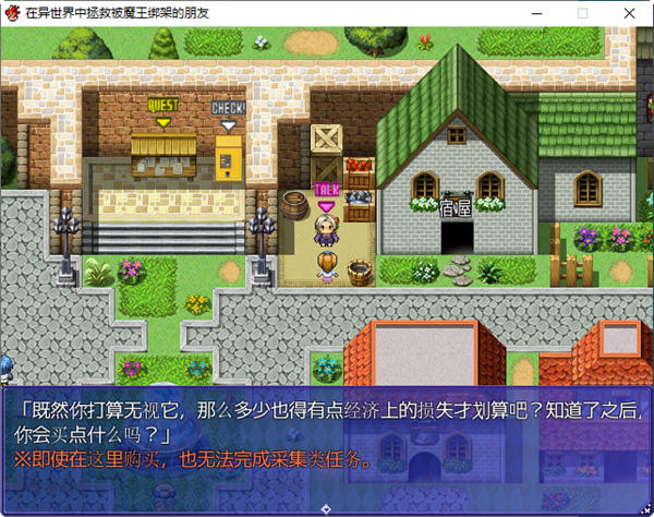 图片[2]-在异世界中拯救被魔王绑架的朋友 AI汉化版 RPG游戏 950M-咔游