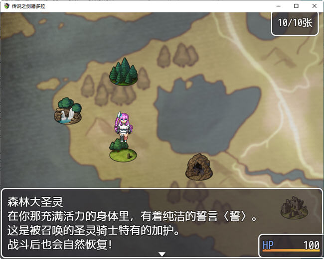 图片[4]-传说之剑潘多拉 精翻汉化完结版 卡牌RPG游戏+全CG 700M-咔游