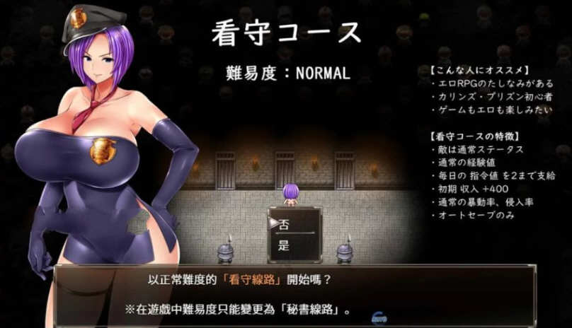 图片[2]-卡琳·典狱长 ver1.2.8.20 官方中文作弊版+DLC RPG神作&更新 1.9G-咔游