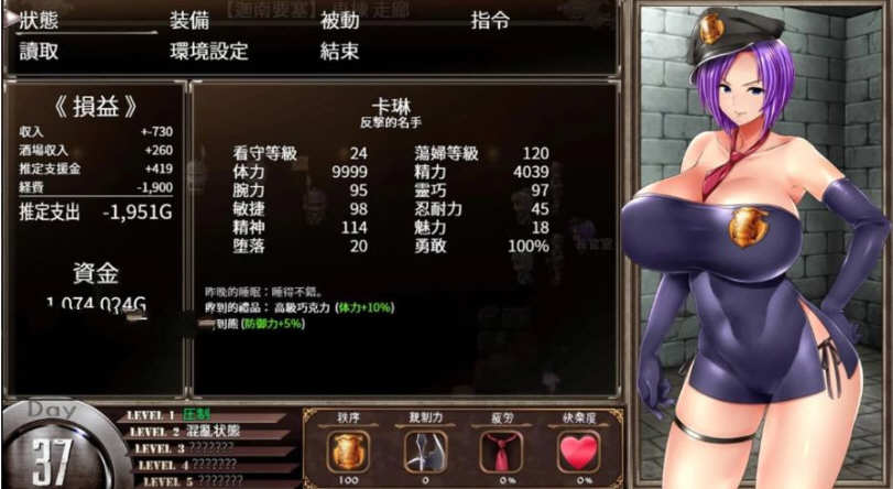 图片[5]-卡琳·典狱长 ver1.2.8.20 官方中文作弊版+DLC RPG神作&更新 1.9G-咔游