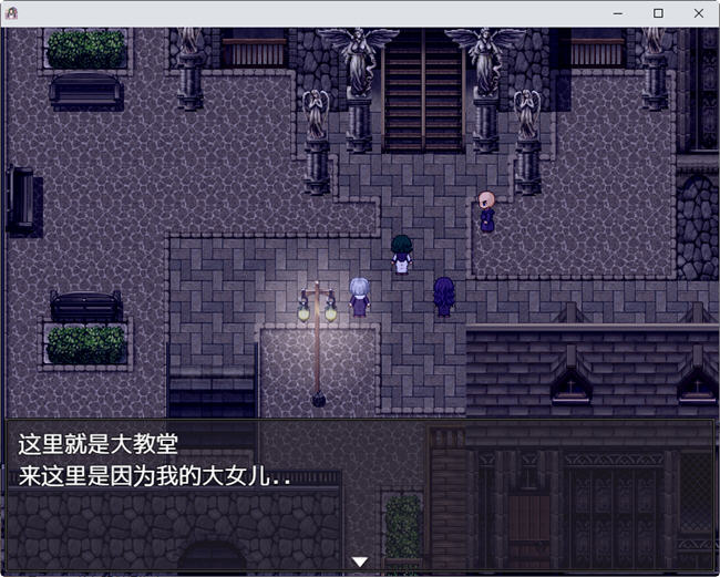 图片[5]-银魔服务生存RPG圣女的艰难生活 汉化作弊版 PC+安卓+存档 RPG游戏-咔游