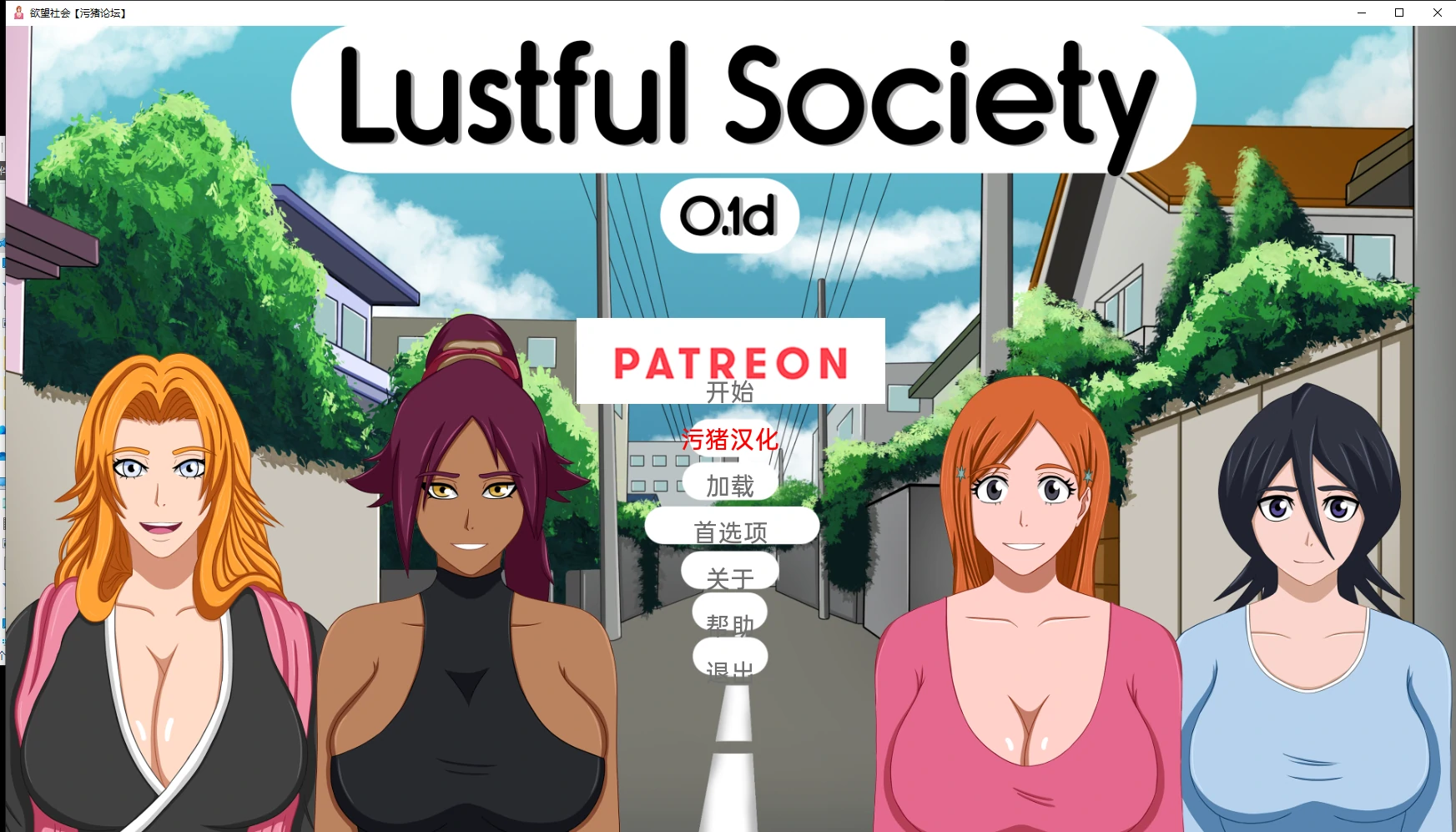 【欧美SLG/AIGPT汉化/3D】淫欲社会 Lustful Society [v0.1d] 【PC+安卓/374M】-咔游