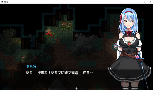 图片[2]-霜之花(フロストフラワー) ver1.06 AI汉化版 爆款RPG游戏PC+JOI模拟器 1.1G-咔游