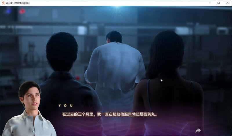 图片[5]-启示录(Apocalust) ver0.07 汉化版 PC+安卓 动态SLG游戏 3.1G-咔游