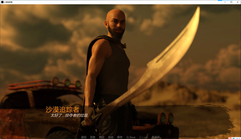 图片[4]-沙漠追猎者(Desert Stalker) ver0.15 高压汉化版 PC+安卓 动态SLG游戏 2.4G-咔游