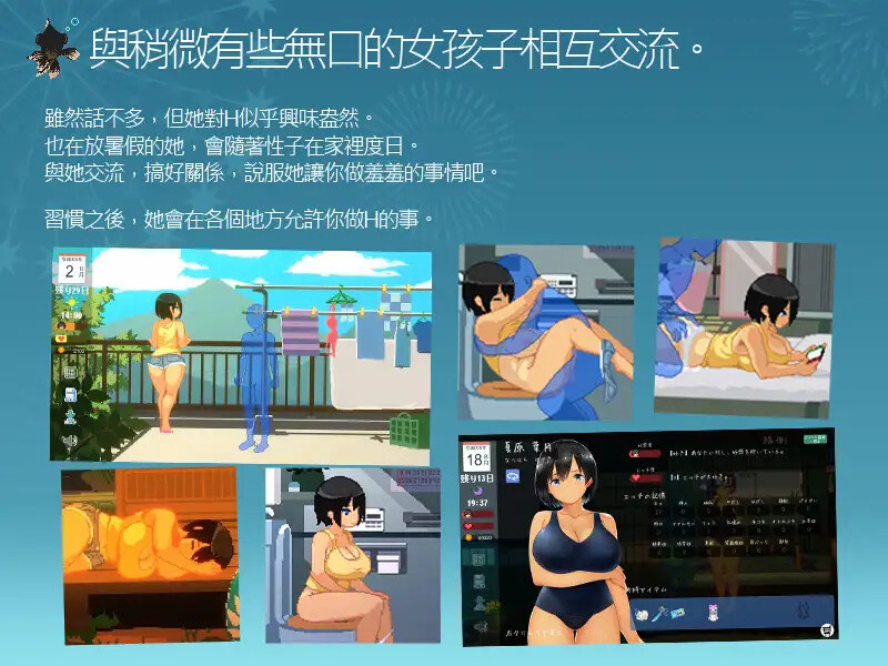 图片[4]-【家园SLG/乡下生活/像素动态2C】乡间性活〜乡村生活 V2.22 (STEAM官中+全DLC-户外+攻略+全解锁档)【2.5G/PC】-咔游