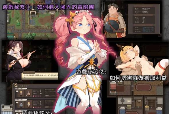 [神级RPG/官中/凌辱/动态CG]卑鄙者的秘宝~泰隆和性奴隶们 [PC+3.05G]-咔游