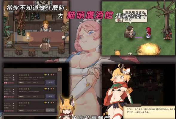 图片[2]-[神级RPG/官中/凌辱/动态CG]卑鄙者的秘宝~泰隆和性奴隶们 [PC+3.05G]-咔游