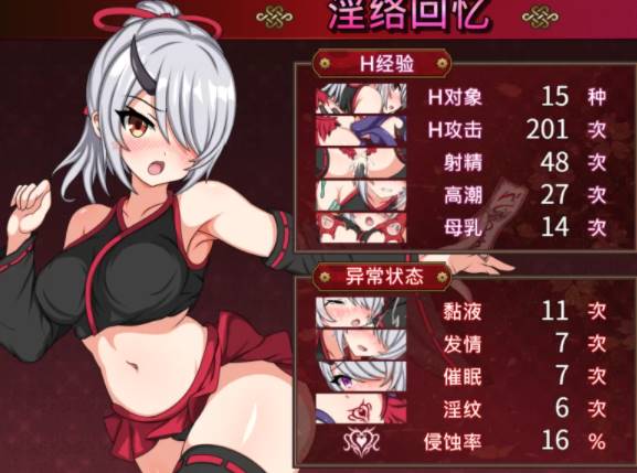 图片[3]-【 动态/CV/战斗H】巫女咲与魔妖炼狱V2.0Steam官中无码版+全CG [PC+2.15G]-咔游