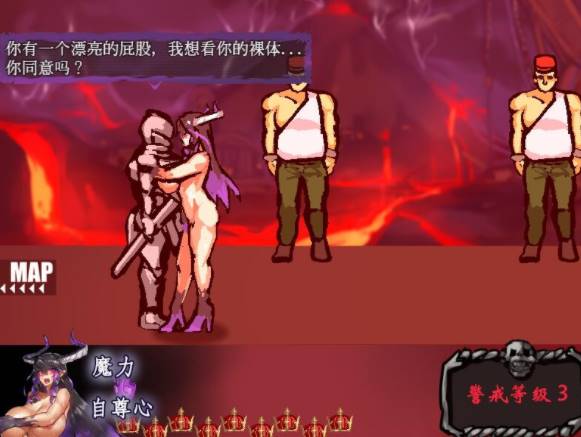 图片[3]-[RPG/汉化/] 魔王领主和守护骑士 魔王と守護騎士 汉… [PC+安卓/1.1g]-咔游