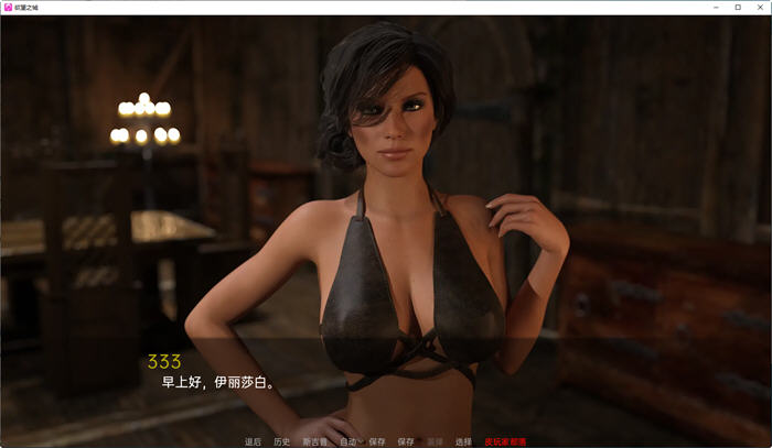 图片[3]-欲望之城(The Lust City) S2 v0.22 汉化版 PC+安卓 沙盒SLG游戏 2.6G-咔游