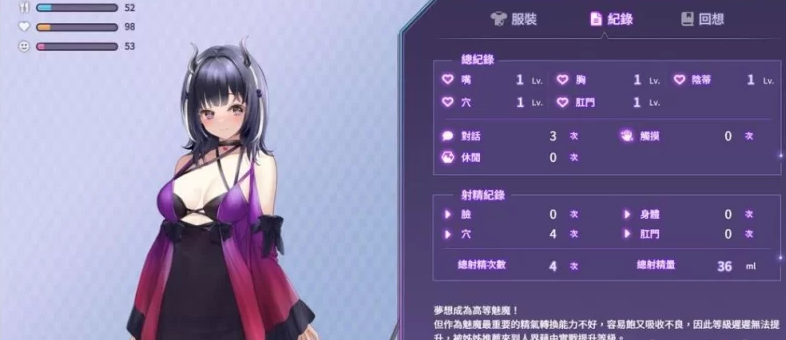 图片[2]-【SLG/无修/动态】 魅魔莉莉姆想要升级♥ 官中步兵版 [PC]-咔游