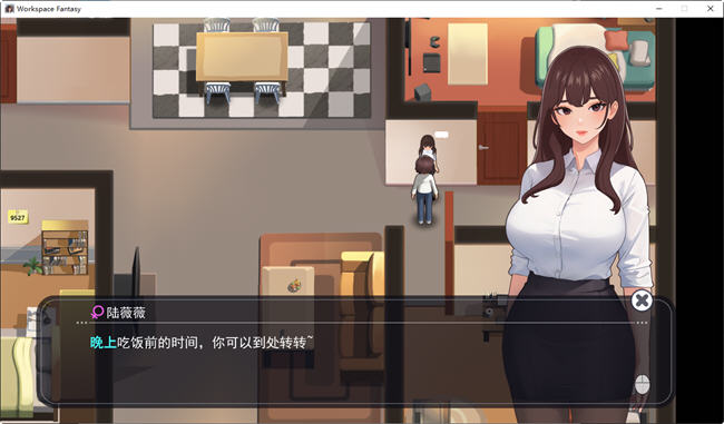 图片[4]-职场幻想小镇幸福生活的故事 ver1.2.1 中文语音版+DLC RPG游戏 1.2G-咔游