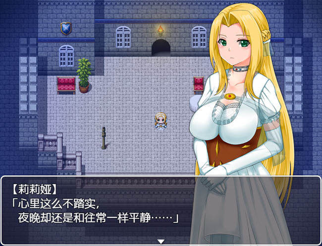 图片[5]-公主游记(Princess Quest) STEAM官方中文正式版 RPG游戏 1.3G-咔游