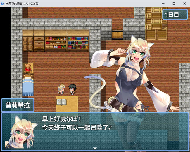 图片[3]-未开花的勇者大人 ver1.0 汉化作弊版 PC+安卓 RPG游戏 2.3G-咔游