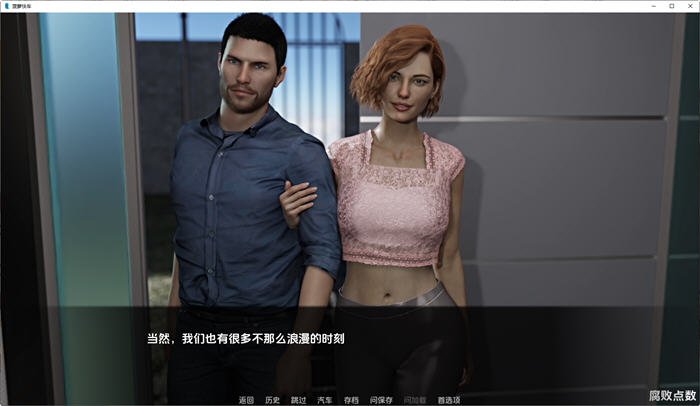 图片[3]-菠萝速递(Pineapple Express) v0.95 汉化版 PC+安卓 动态SLG游戏 1.2G-咔游