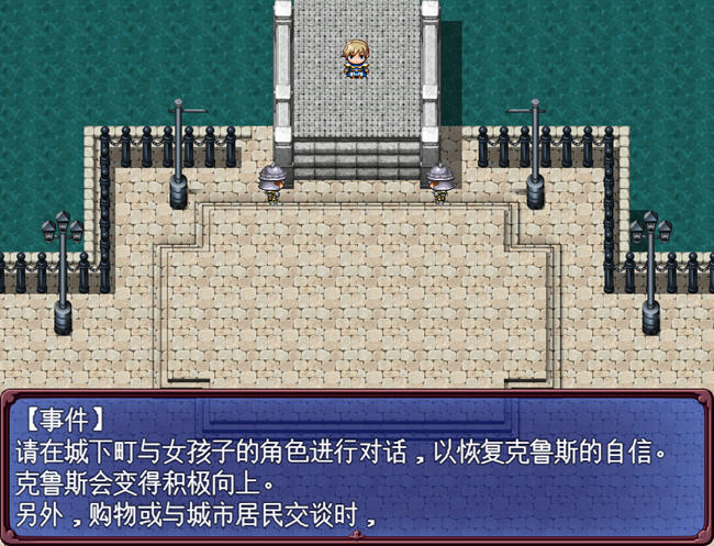 图片[2]-王子克鲁斯 ver1.03b AI精翻汉化版 RPG游戏 2.1G-咔游