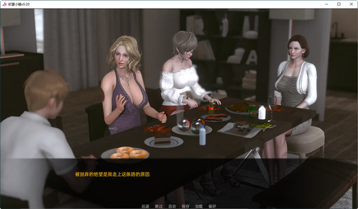 图片[4]-鱼丸小镇(Lust Village) Ver0.65 汉化版 PC+安卓 沙盒动态SLG游戏 4.2G-咔游