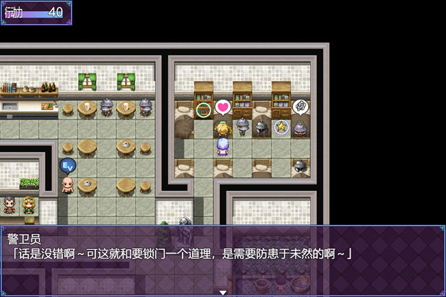 图片[4]-祈愿诗篇(Pray Game) ver1.08 官方中文版 RPG游戏+DLC 2.5G-咔游