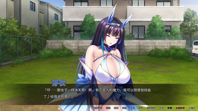 图片[3]-【拔作ADV/爆乳巨乳/多P/PC】巨乳魔法少女之鬼畜调教 V1.3.0 STEAM官中【1.50G】-咔游