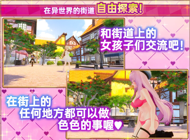 图片[2]-【爆款3D互动/开放世界/幻想后宫/全动态/PC】异世界树的巫女～用魔法触摸尽情做色色的事 V1.0 DL官方中文+DLC 【10G】-咔游