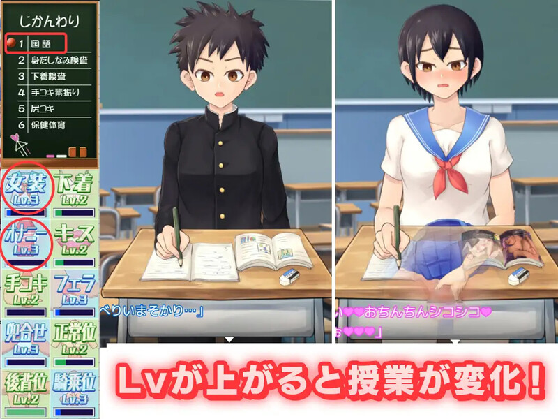 图片[2]-【经营RPG/校园JK/动态】女装学园雌堕记（メス堕ち女装学園）V1.0 AI汉化【2.30G】-咔游