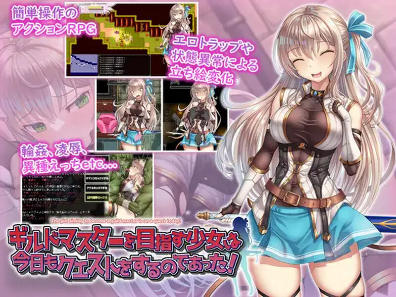 图片[2]-【RPG/羞辱多P/动态】ギルドマスターを目指す少女は今日もクエストをするのであった! V1.0 AI汉化【1.40G】-咔游