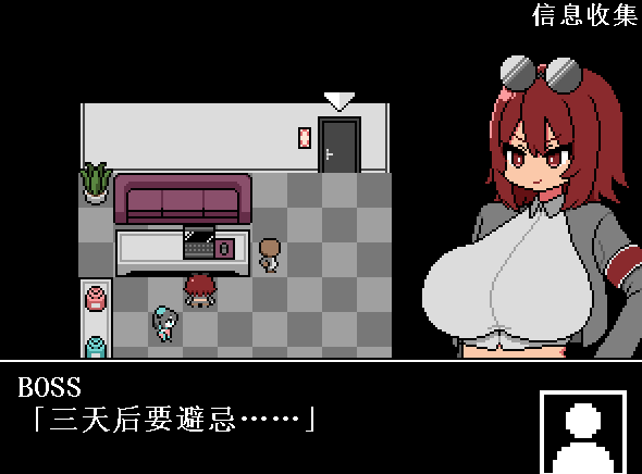 【剧情RPG/爆乳/正太】裏取避忌 V1.0 AI汉化【900MB】-咔游