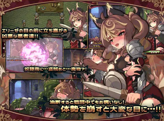 图片[3]-【日式/RPG/PC】 エリーゼと恍惚のマリオネット AI汉化版 [/PC1.43G]-咔游