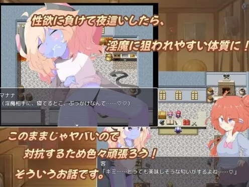 图片[4]-【日式/RPG/PC】 扶她杂货店、一点小失败。 ふたなり雑貨屋、ちょっとした失敗。 AI汉化版+全CG  [ PC/1.60G]-咔游