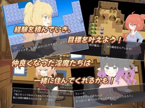 图片[2]-【日式/RPG/PC】 扶她杂货店、一点小失败。 ふたなり雑貨屋、ちょっとした失敗。 AI汉化版+全CG  [ PC/1.60G]-咔游